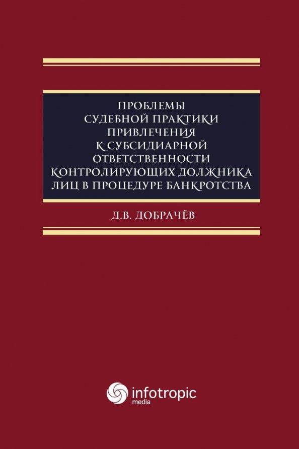 https://imo10.labirint.ru/books/719804/cover.jpg/242-0