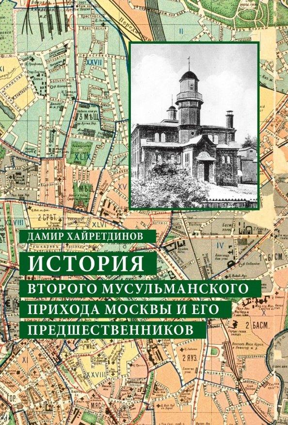 https://imo10.labirint.ru/books/721145/cover.jpg/242-0