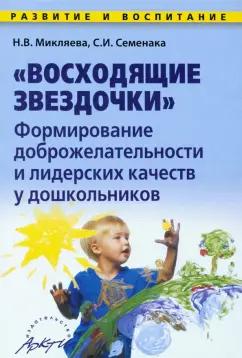 https://imo10.labirint.ru/books/727395/cover.jpg/242-0