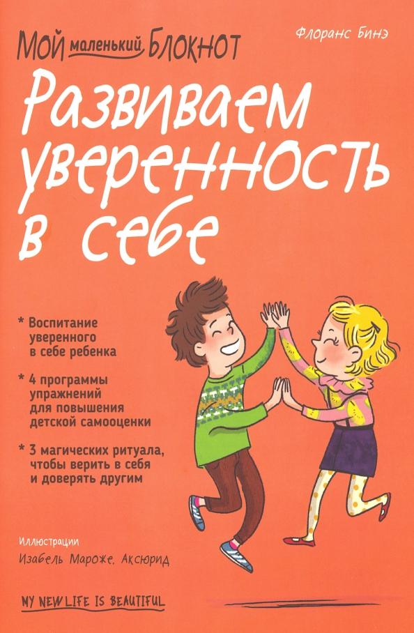 https://imo10.labirint.ru/books/728073/cover.jpg/242-0