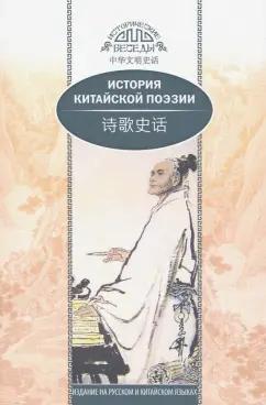 https://imo10.labirint.ru/books/729359/cover.jpg/242-0