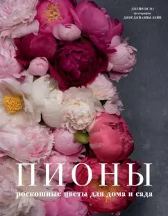 https://imo10.labirint.ru/books/729593/cover.jpg/242-0