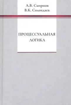 https://imo10.labirint.ru/books/730467/cover.jpg/242-0