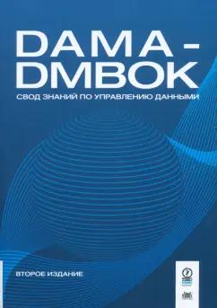 https://imo10.labirint.ru/books/732389/cover.jpg/242-0