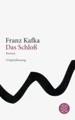 Franz Kafka: Das Schloss