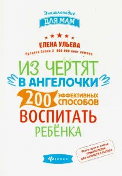 https://imo10.labirint.ru/books/736311/cover.jpg/242-0