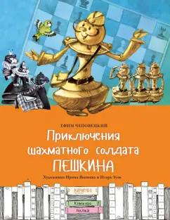 https://imo10.labirint.ru/books/742643/cover.jpg/242-0