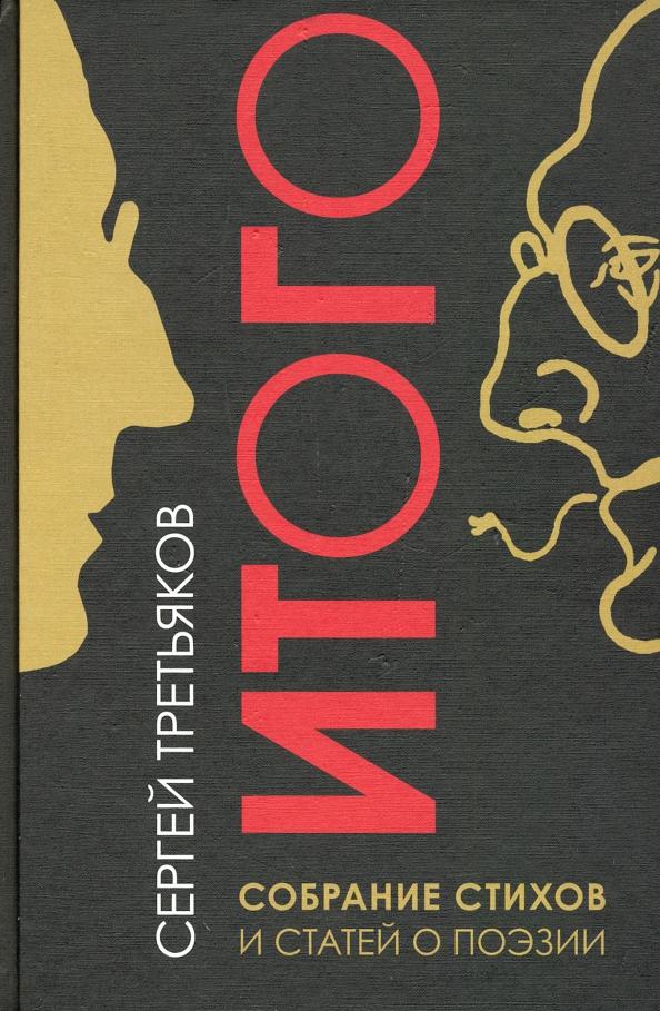 https://imo10.labirint.ru/books/742752/cover.jpg/242-0