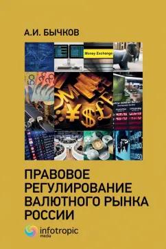 https://imo10.labirint.ru/books/743933/cover.jpg/242-0