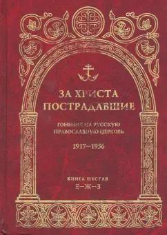 https://imo10.labirint.ru/books/746788/cover.jpg/242-0