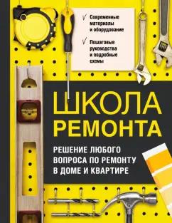 https://imo10.labirint.ru/books/746818/cover.jpg/242-0