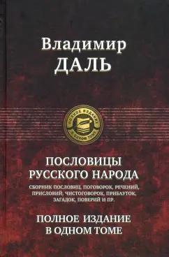 https://imo10.labirint.ru/books/747737/cover.png/242-0