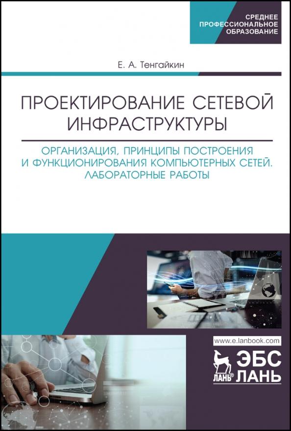 https://imo10.labirint.ru/books/748103/cover.jpg/242-0