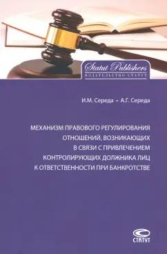 https://imo10.labirint.ru/books/748587/cover.jpg/242-0