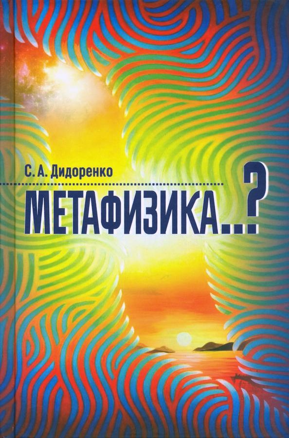 https://imo10.labirint.ru/books/748650/cover.jpg/242-0