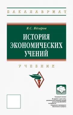 https://imo10.labirint.ru/books/748839/cover.jpg/242-0