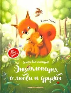 https://imo10.labirint.ru/books/749165/cover.jpg/242-0