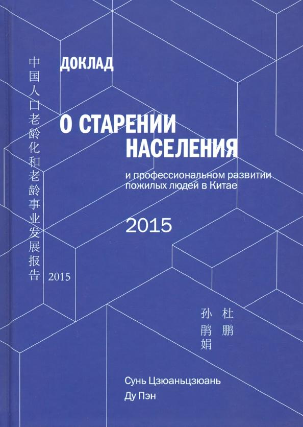 https://imo10.labirint.ru/books/750838/cover.jpg/242-0