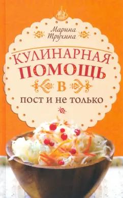 https://imo10.labirint.ru/books/753393/cover.jpg/242-0