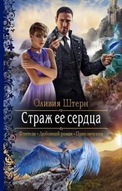 https://imo10.labirint.ru/books/753940/cover.jpg/242-0