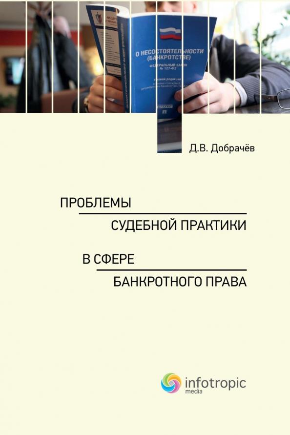 https://imo10.labirint.ru/books/754524/cover.jpg/242-0