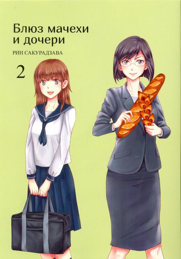 https://imo10.labirint.ru/books/754559/cover.jpg/242-0