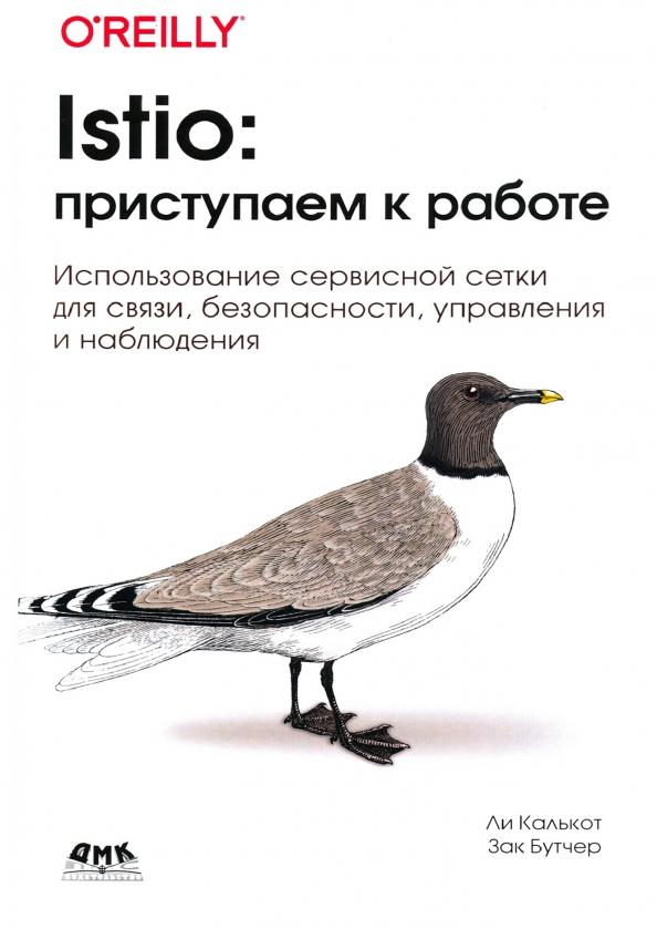 https://imo10.labirint.ru/books/755900/cover.jpg/242-0