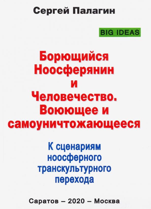 https://imo10.labirint.ru/books/757966/cover.jpg/242-0