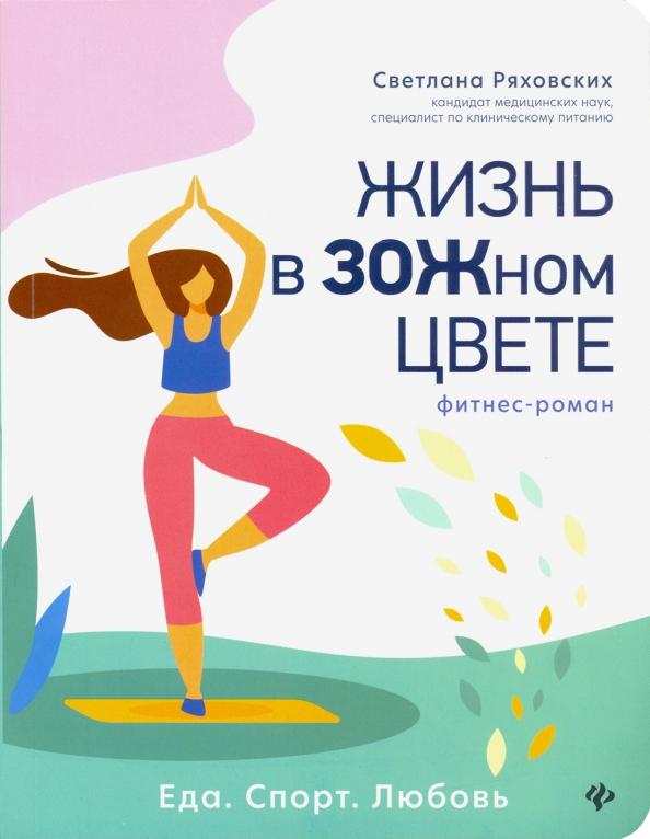 https://imo10.labirint.ru/books/759110/cover.jpg/242-0