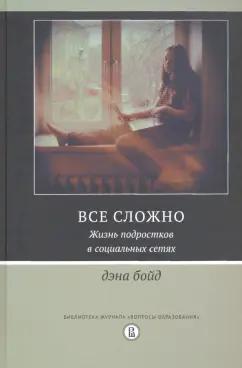 https://imo10.labirint.ru/books/761392/cover.jpg/242-0