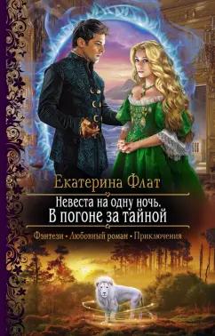 https://imo10.labirint.ru/books/763172/cover.jpg/242-0