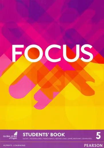 Tkacz, Trapnell, Russell: Focus. Level 5. Teacher's Book (+DVD)