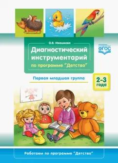 https://imo10.labirint.ru/books/764100/cover.jpg/242-0