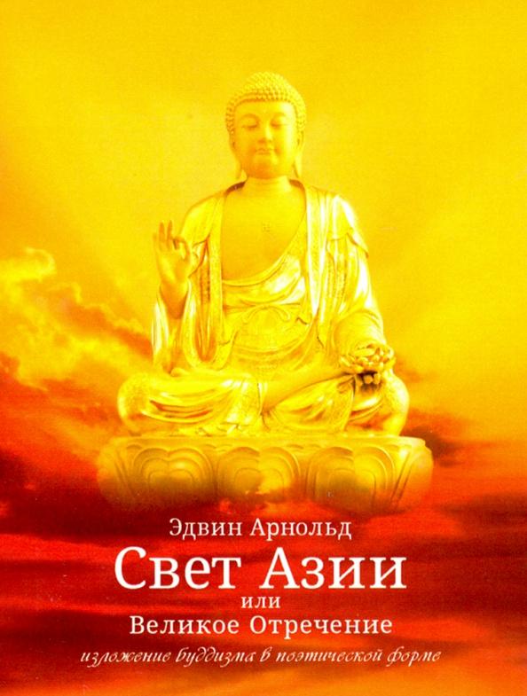 https://imo10.labirint.ru/books/766586/cover.jpg/242-0