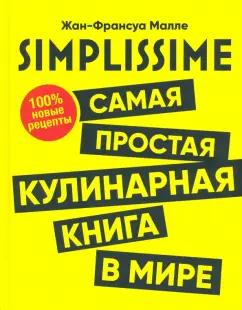 https://imo10.labirint.ru/books/769212/cover.jpg/242-0