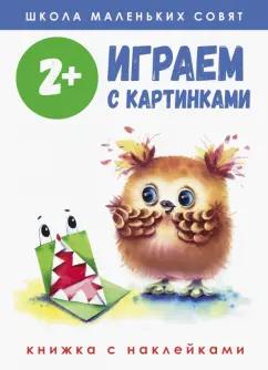 https://imo10.labirint.ru/books/769793/cover.jpg/242-0