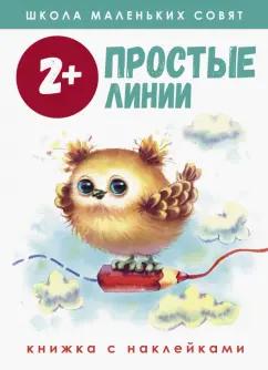 https://imo10.labirint.ru/books/769795/cover.jpg/242-0