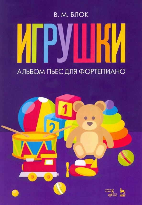 https://imo10.labirint.ru/books/774455/cover.jpg/242-0