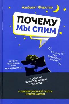 https://imo10.labirint.ru/books/775351/cover.jpg/242-0