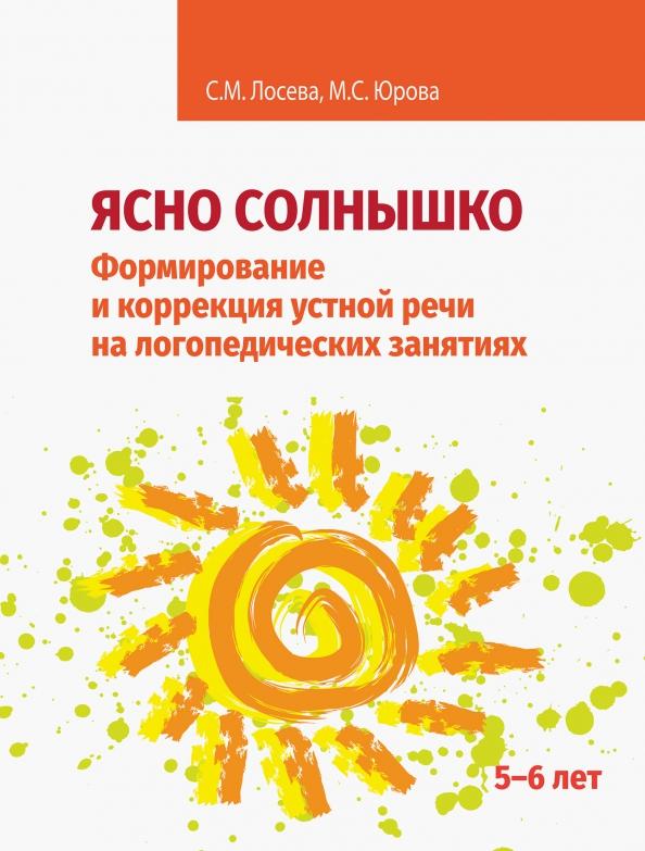 https://imo10.labirint.ru/books/775753/cover.jpg/242-0