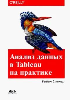 https://imo10.labirint.ru/books/776187/cover.jpg/242-0