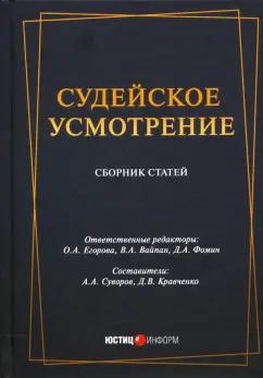 https://imo10.labirint.ru/books/776456/cover.jpg/242-0