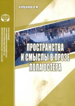 https://imo10.labirint.ru/books/778787/cover.jpg/242-0