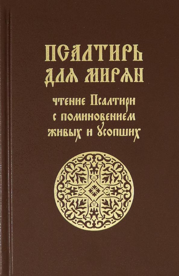 https://imo10.labirint.ru/books/779699/cover.jpg/242-0