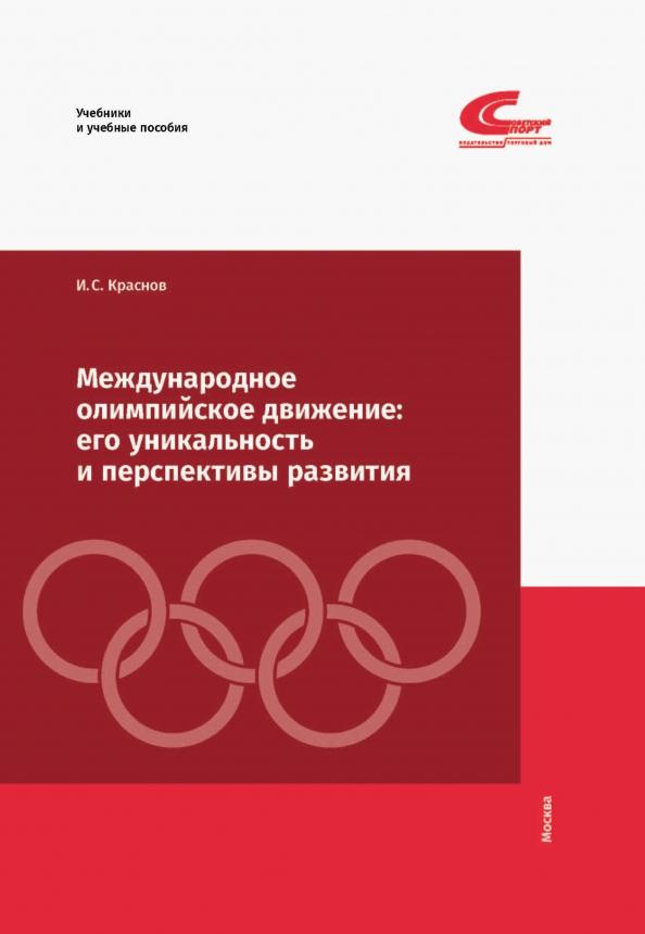 https://imo10.labirint.ru/books/780238/cover.jpg/242-0