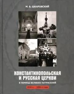 https://imo10.labirint.ru/books/783608/cover.jpg/242-0