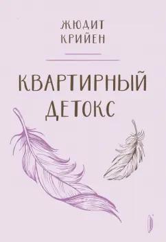 https://imo10.labirint.ru/books/784415/cover.jpg/242-0