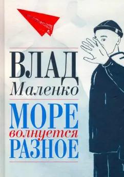 https://imo10.labirint.ru/books/786110/cover.jpg/242-0