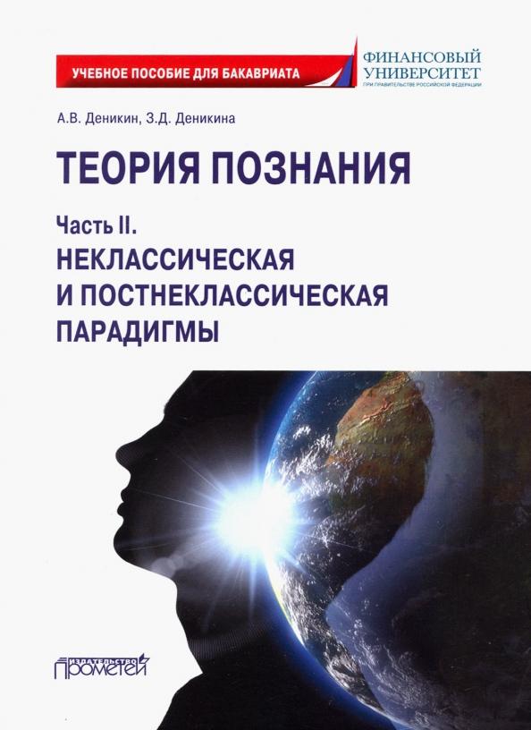 https://imo10.labirint.ru/books/786392/cover.jpg/242-0