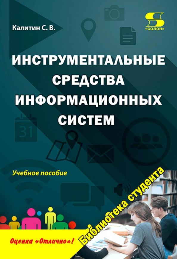 https://imo10.labirint.ru/books/786523/cover.jpg/242-0